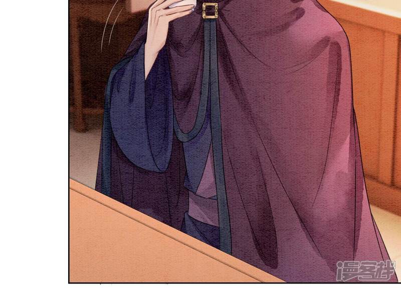 《朝堂有妖气》第117话 搞钱大计划 第38页