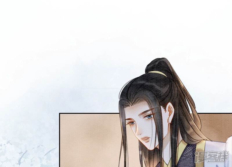 《朝堂有妖气》第117话 搞钱大计划 第3页