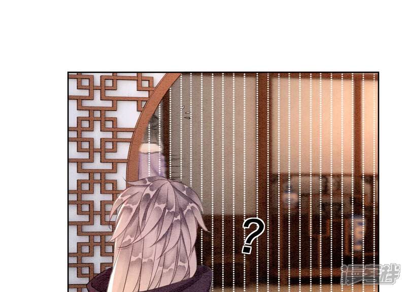 《朝堂有妖气》第117话 搞钱大计划 第40页