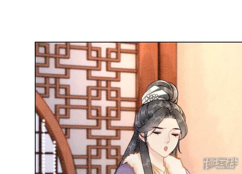 《朝堂有妖气》第117话 搞钱大计划 第42页
