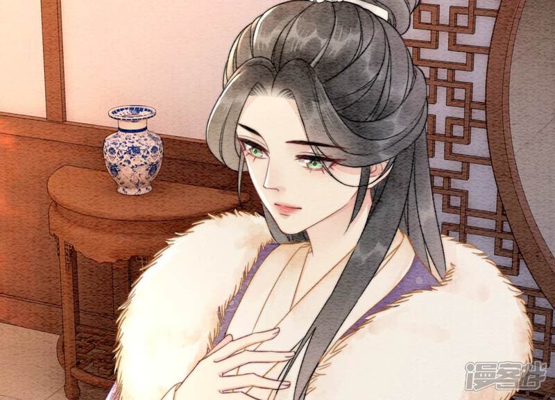 《朝堂有妖气》第117话 搞钱大计划 第46页