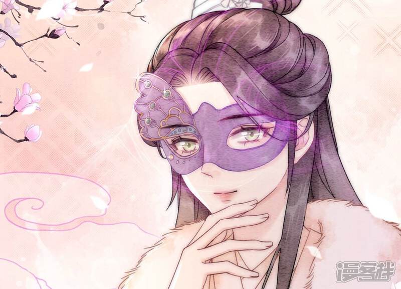 《朝堂有妖气》第117话 搞钱大计划 第60页