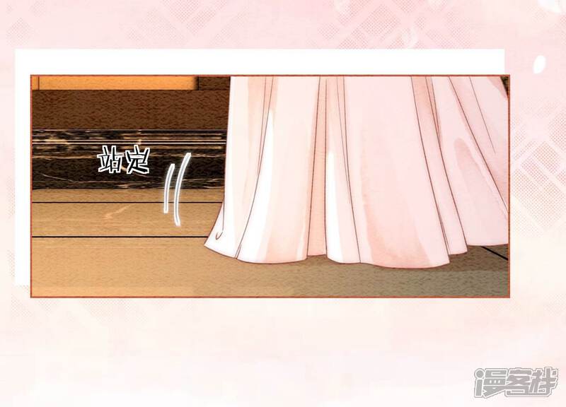 《朝堂有妖气》第117话 搞钱大计划 第67页