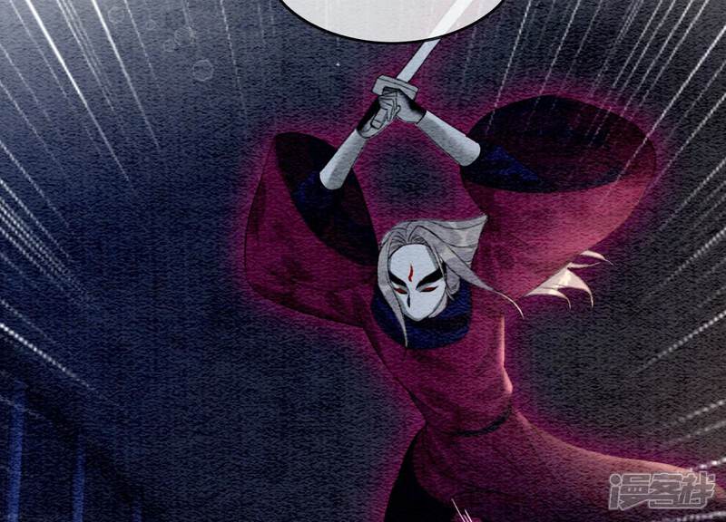 《朝堂有妖气》第117话 搞钱大计划 第6页
