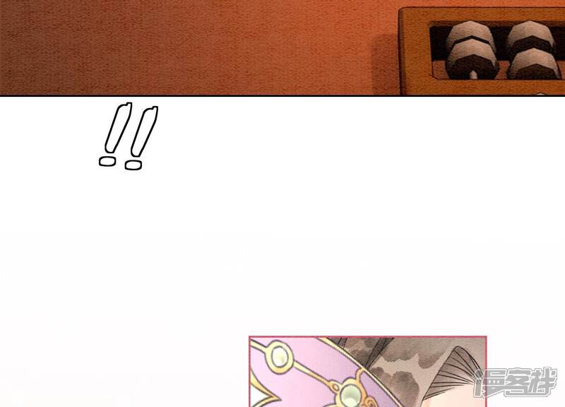 《朝堂有妖气》第117话 搞钱大计划 第81页