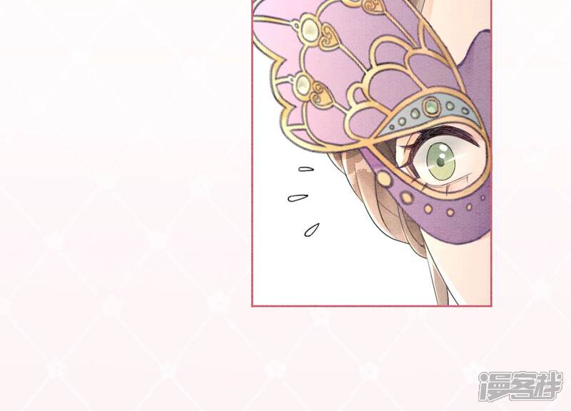 《朝堂有妖气》第117话 搞钱大计划 第82页