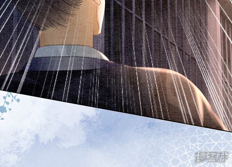 《朝堂有妖气》第117话 搞钱大计划 第8页