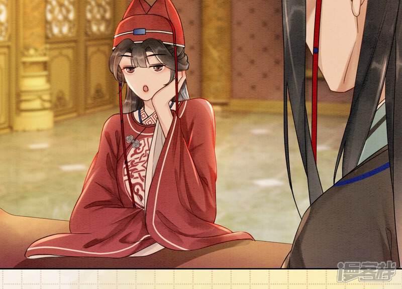 《朝堂有妖气》第119话 失态的子衿？ 第26页