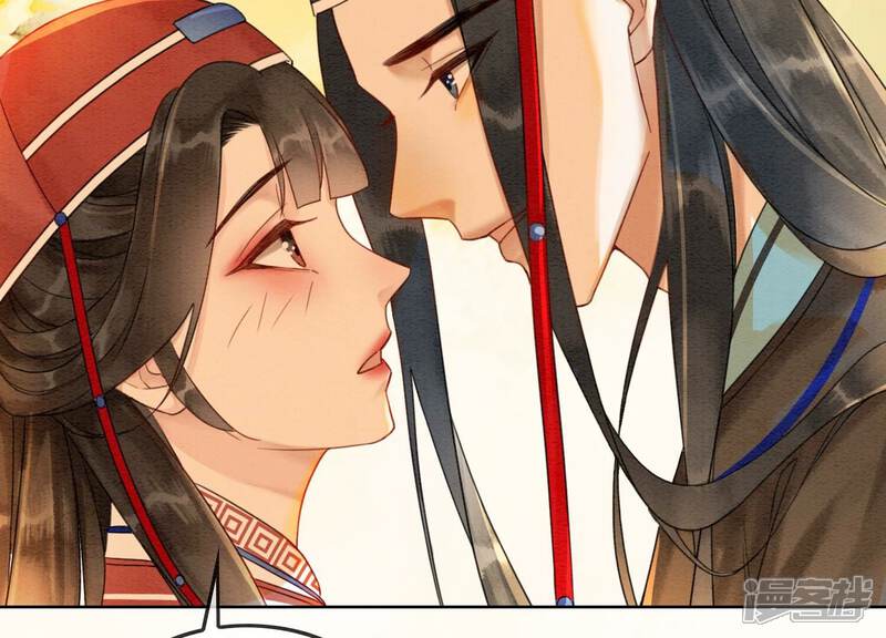 《朝堂有妖气》第119话 失态的子衿？ 第29页