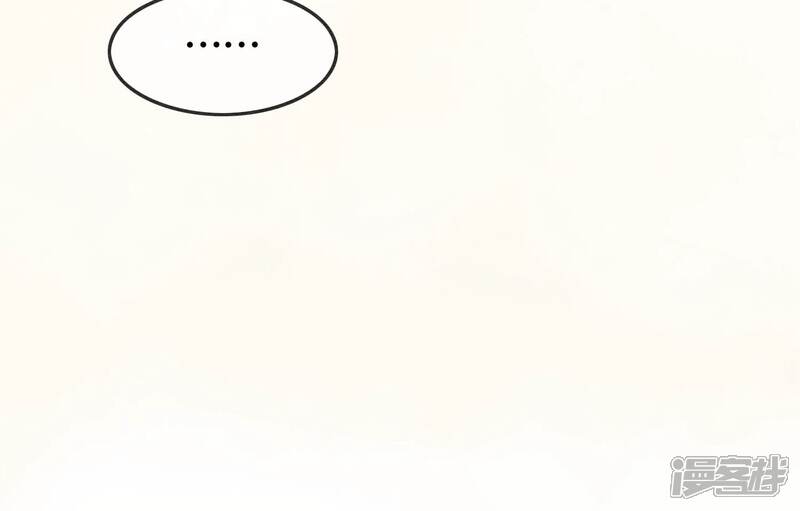 《朝堂有妖气》第119话 失态的子衿？ 第30页
