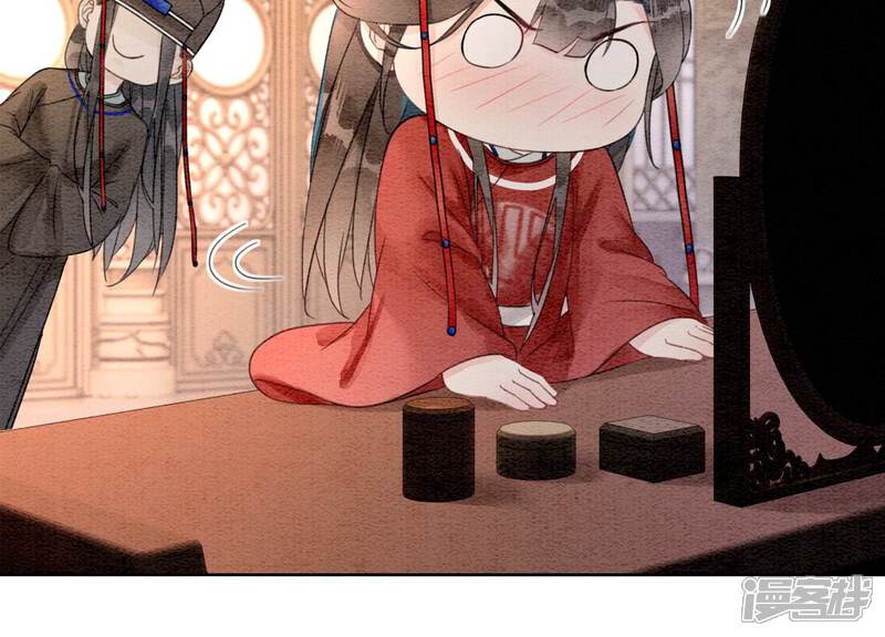 《朝堂有妖气》第119话 失态的子衿？ 第34页