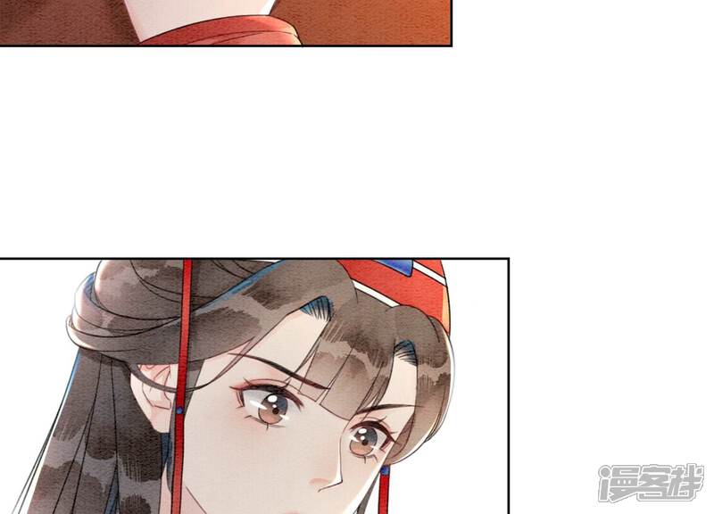 《朝堂有妖气》第119话 失态的子衿？ 第36页