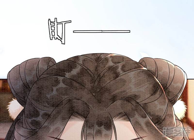 《朝堂有妖气》第119话 失态的子衿？ 第45页