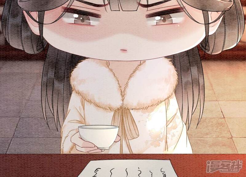 《朝堂有妖气》第119话 失态的子衿？ 第46页