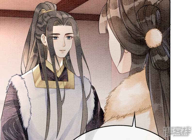 《朝堂有妖气》第119话 失态的子衿？ 第49页