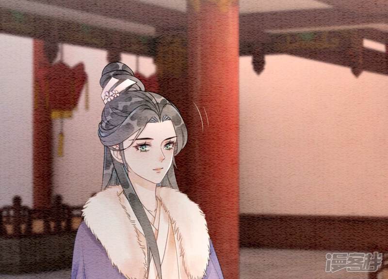 《朝堂有妖气》第119话 失态的子衿？ 第54页