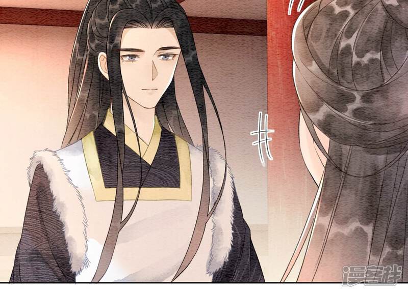 《朝堂有妖气》第119话 失态的子衿？ 第64页