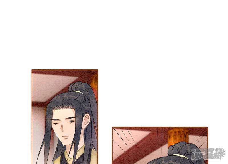 《朝堂有妖气》第119话 失态的子衿？ 第65页