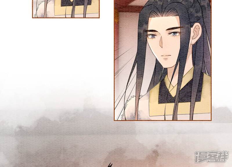 《朝堂有妖气》第119话 失态的子衿？ 第66页
