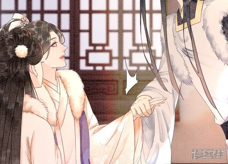 《朝堂有妖气》第119话 失态的子衿？ 第68页