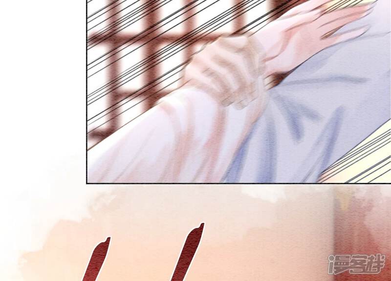 《朝堂有妖气》第119话 失态的子衿？ 第74页