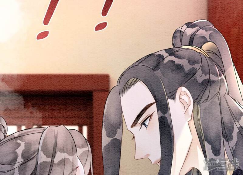 《朝堂有妖气》第119话 失态的子衿？ 第75页