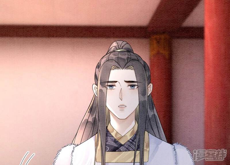 《朝堂有妖气》第119话 失态的子衿？ 第90页