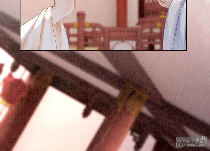 《朝堂有妖气》第119话 失态的子衿？ 第93页