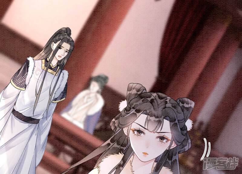 《朝堂有妖气》第119话 失态的子衿？ 第94页
