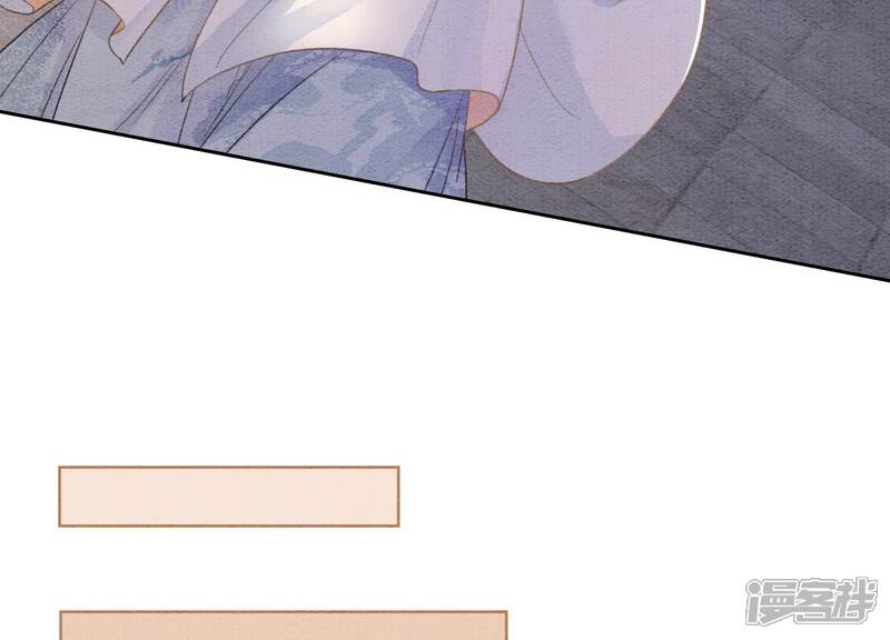 《朝堂有妖气》第119话 失态的子衿？ 第96页