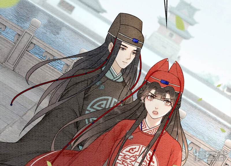 《朝堂有妖气》第118话 魔息入体 第103页