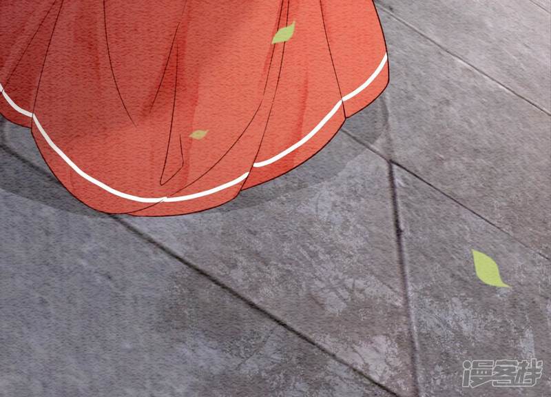 《朝堂有妖气》第118话 魔息入体 第105页