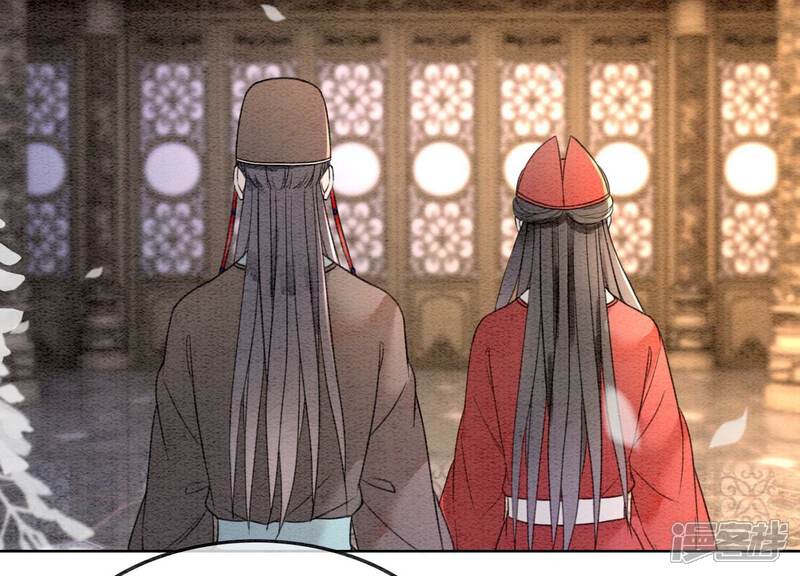 《朝堂有妖气》第118话 魔息入体 第109页