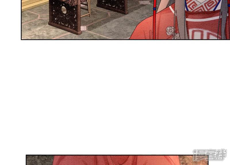 《朝堂有妖气》第118话 魔息入体 第113页