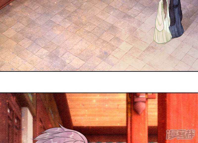 《朝堂有妖气》第118话 魔息入体 第29页