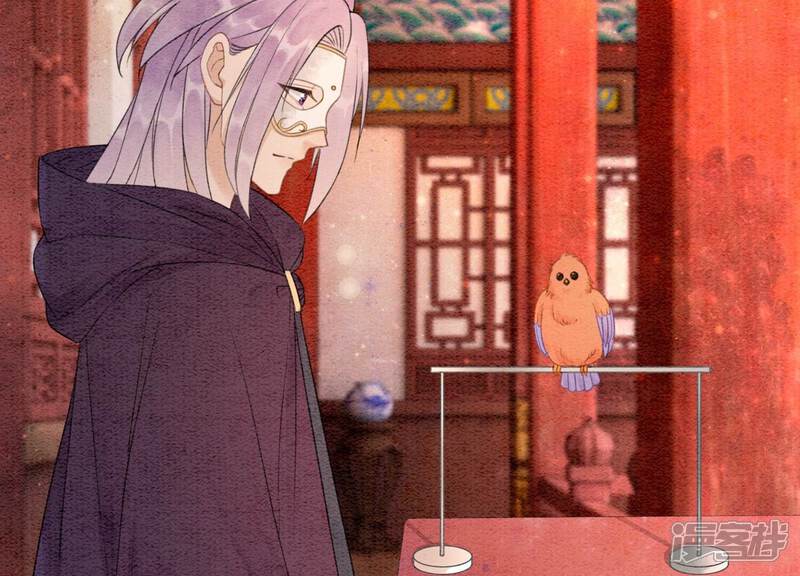 《朝堂有妖气》第118话 魔息入体 第30页