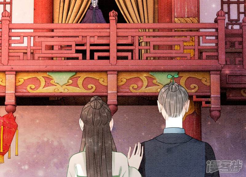 《朝堂有妖气》第118话 魔息入体 第32页