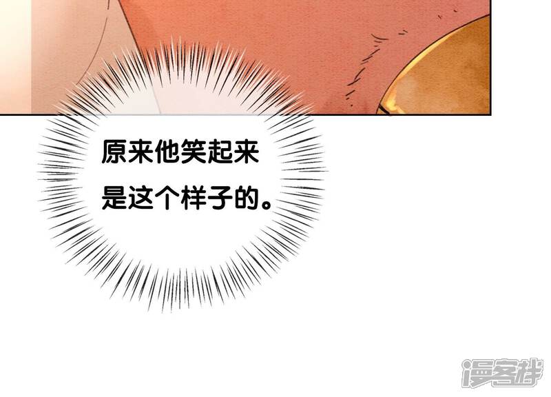 《朝堂有妖气》第118话 魔息入体 第36页