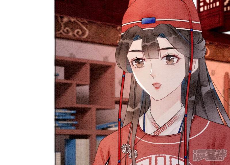 《朝堂有妖气》第118话 魔息入体 第60页