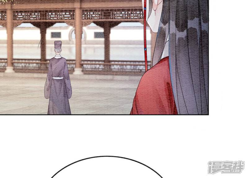 《朝堂有妖气》第118话 魔息入体 第73页