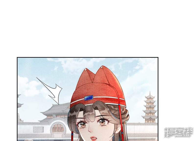 《朝堂有妖气》第118话 魔息入体 第77页