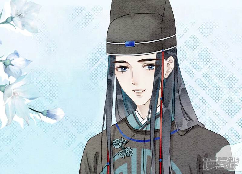 《朝堂有妖气》第118话 魔息入体 第81页
