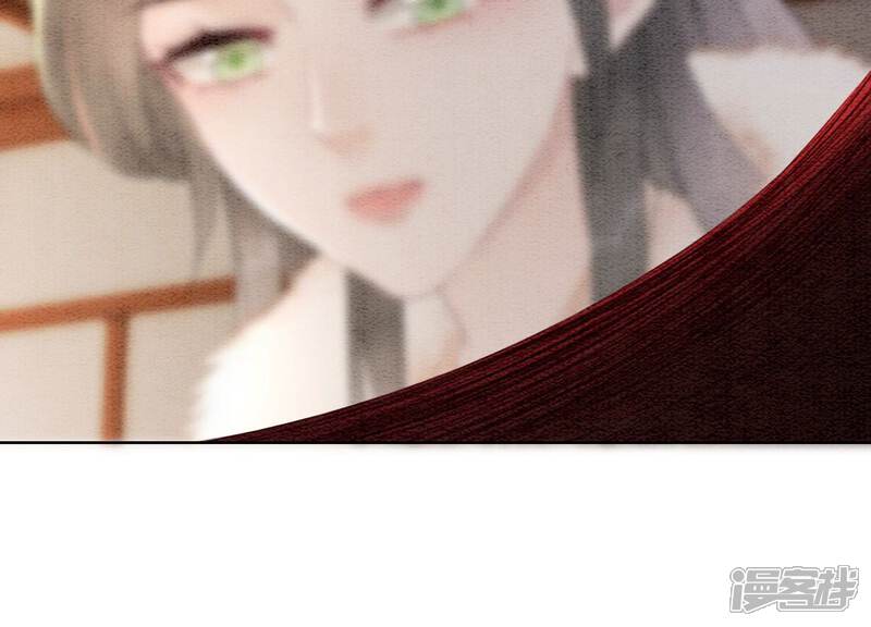 《朝堂有妖气》第120话 吃醋的后果 第105页