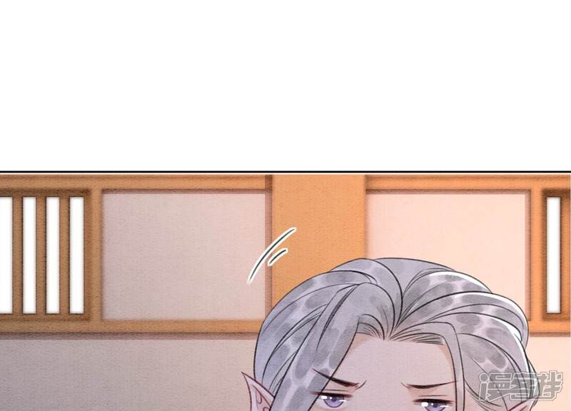 《朝堂有妖气》第120话 吃醋的后果 第20页