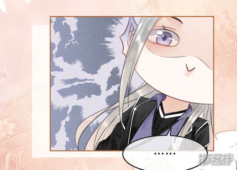 《朝堂有妖气》第120话 吃醋的后果 第28页