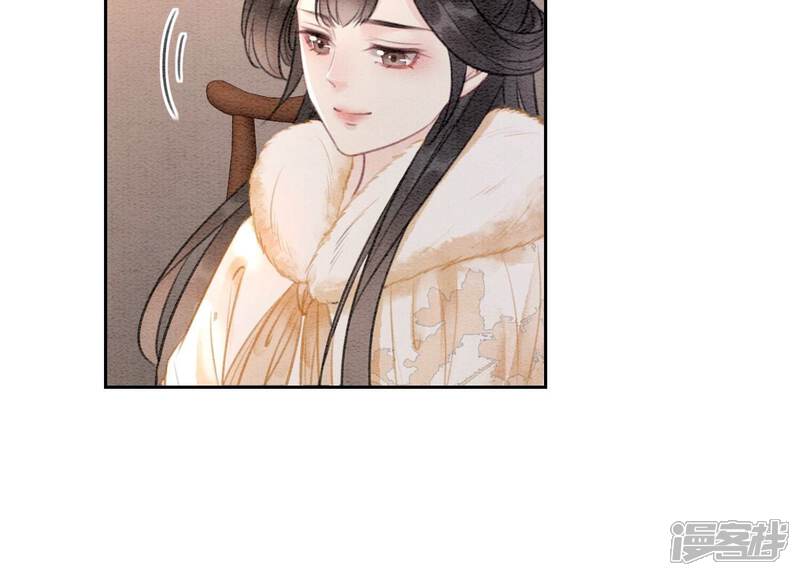 《朝堂有妖气》第120话 吃醋的后果 第34页