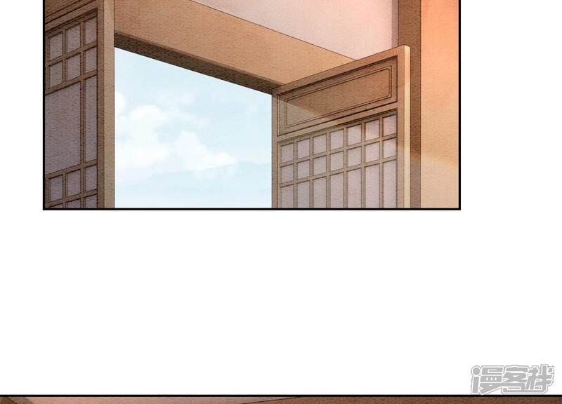 《朝堂有妖气》第120话 吃醋的后果 第42页