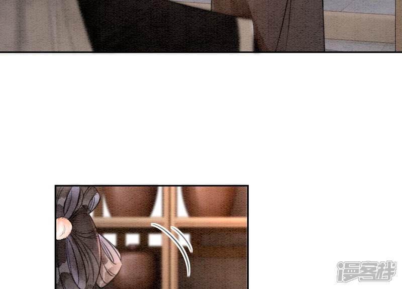 《朝堂有妖气》第120话 吃醋的后果 第45页