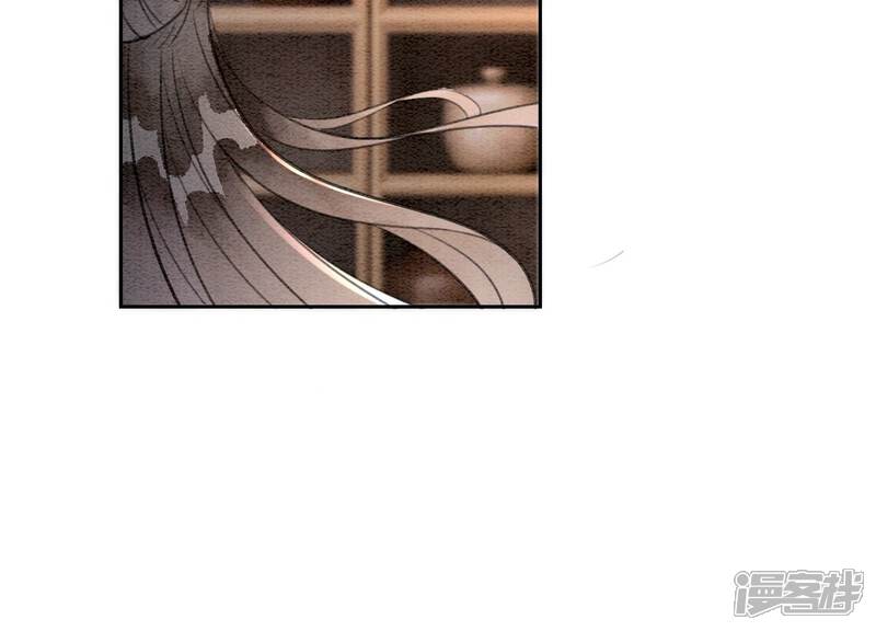 《朝堂有妖气》第120话 吃醋的后果 第46页