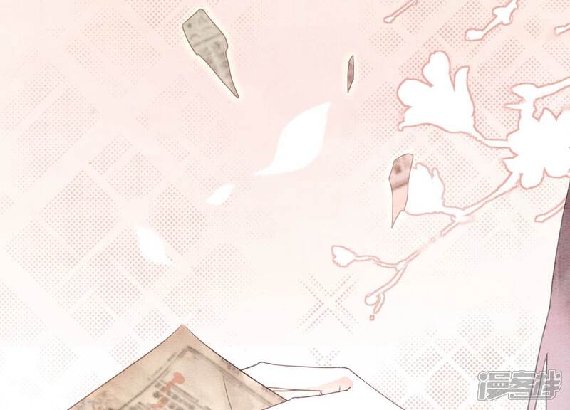 《朝堂有妖气》第120话 吃醋的后果 第62页